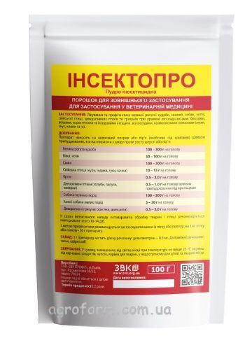 Пудра інсектицидна &ldquo;Інсектопро&rdquo; -100 г 2268806984 фото