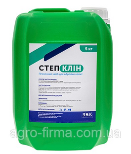 Гігієнічний засіб для обробки копит &laquo;Степ Клін&raquo; - 5 л 2254852636 фото