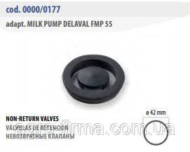Клапан молочного насоса FMP 55 710 фото