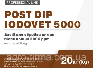 Засіб йодовмісний для оброблення вимені після доння, 20 кг 000426 фото