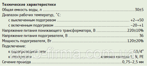 Автоматична поїлка з підігрівом для телят 635 фото